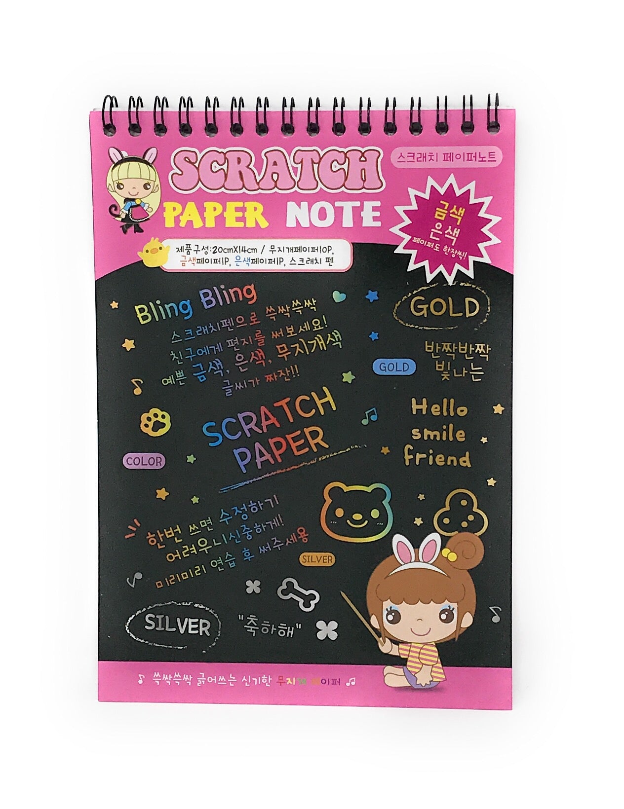2 Pack Pink Rainbow Paper Scratch Book with Pencil DIY painting dazzle color Note Book