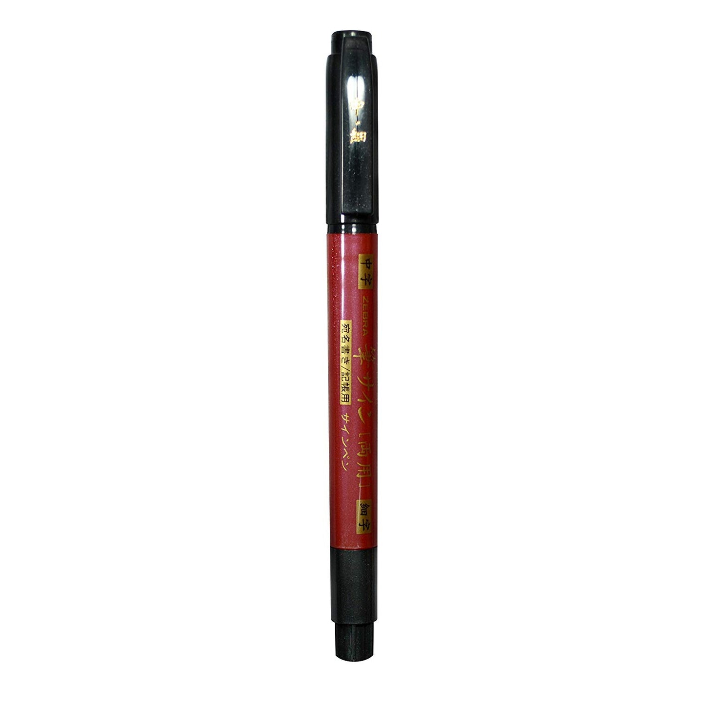 Zensations Brush Pen, Double Ended, Medium and Fine Brush Tip, Black Water-Resistant Ink - Zebra Pen